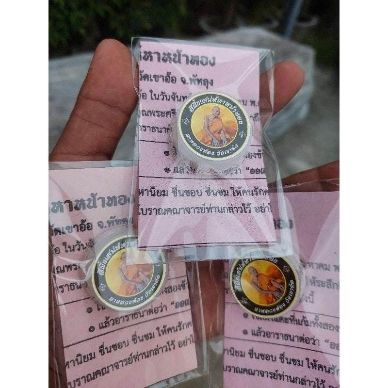 Golden Face Charm Balm – Power of Metta &amp; Magnetic Attraction By Phor Than Hong, Wat Khao Or – Limited Sacred Edition - Thai Blessing Co