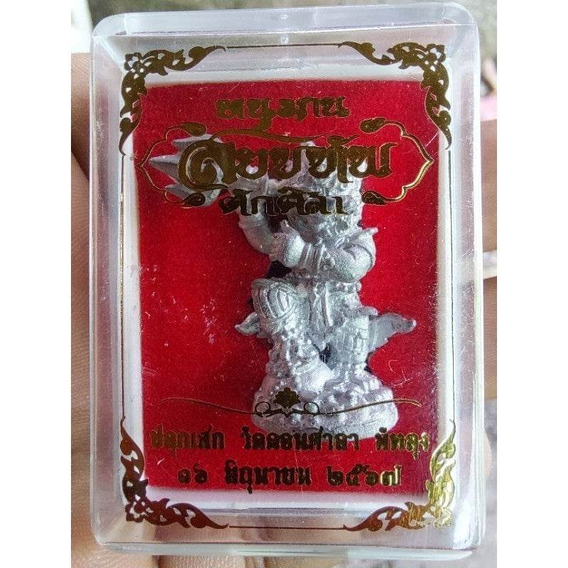 Hanuman Subduer Amulet – Invincible Warrior Spirit of Tak Sila Limited Edition of Only 199 Pieces – Forged for Supreme Protection, Power &amp; Victory - Thai Blessing Co