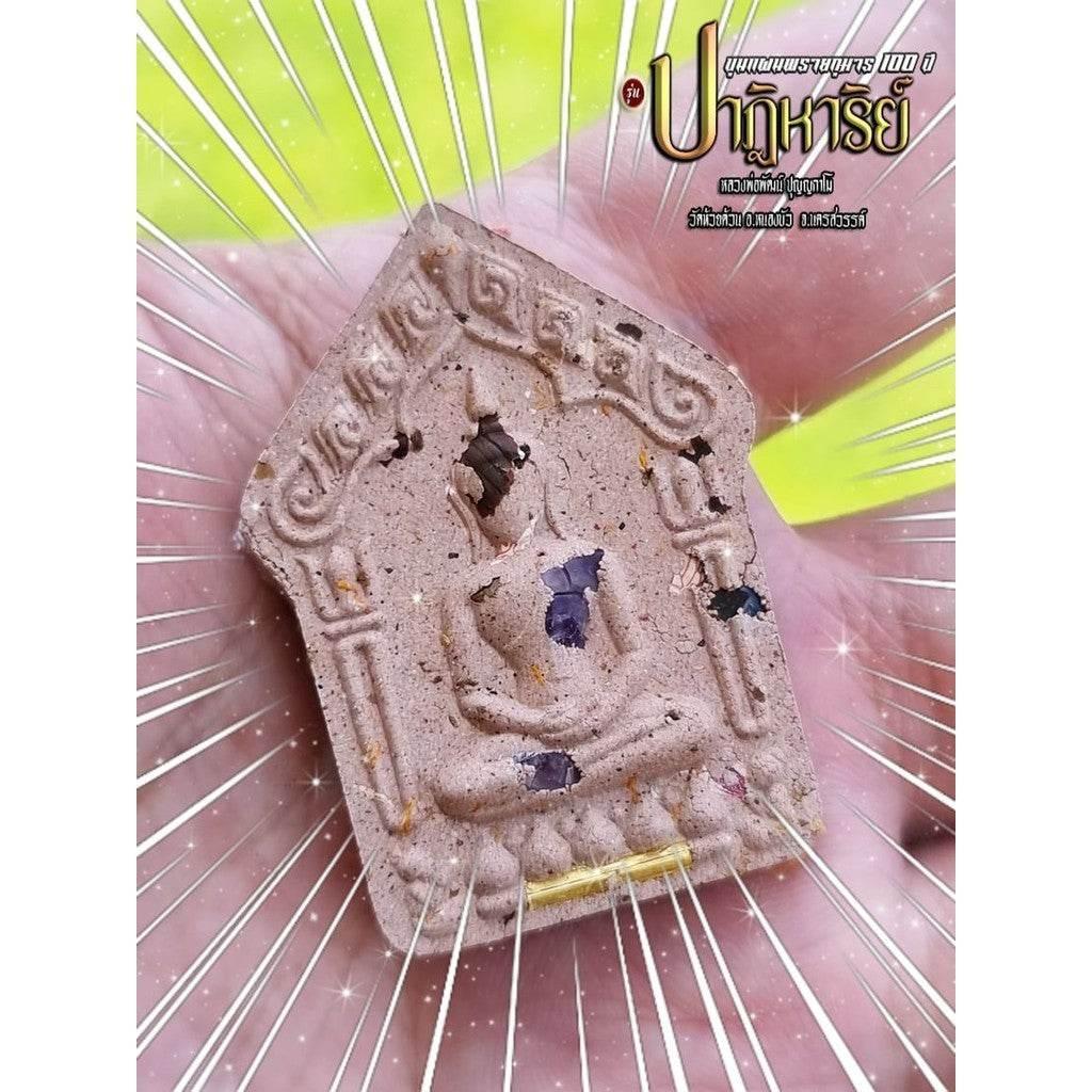 พระขุนแผน 100 ปี - Khunpan Miracle Amulet with Sacred Materials from 108 Monks for Power, Charm, and Wealth