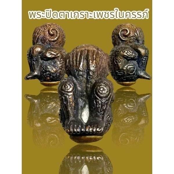 Bodhisattva Amulet for Sacred Protection and Wealth by Ajarn Nern Doi from Trang, Thailand Default Title