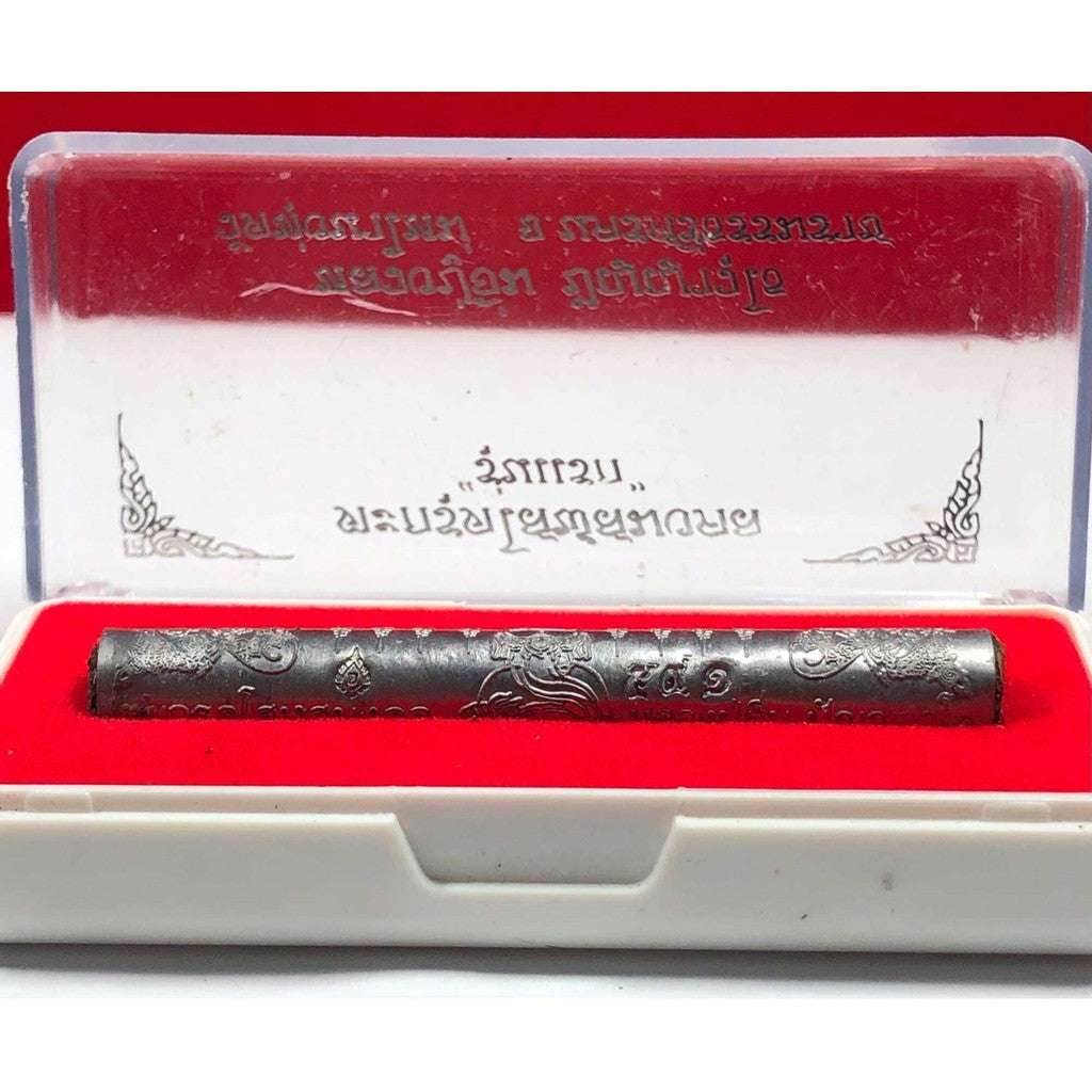 Takrud Solos Mongkol Amulet by Luang Pu Im – Supreme Charm of Power, Protection &amp; Prosperity - Thai Blessing Co