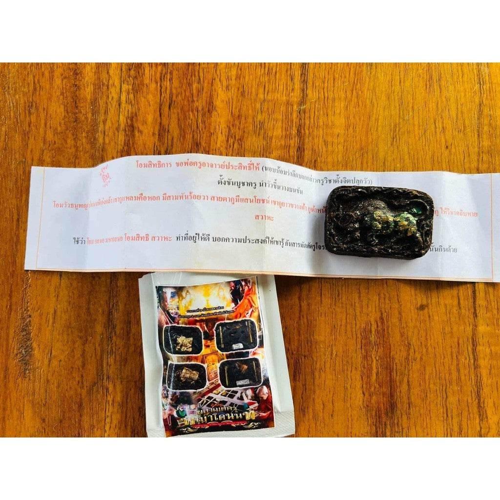 Phaya Kon Nonthi Amulet – Premium Sacred Alloy Buffalo Protection | 牛神护身符 – 强效材质特别款