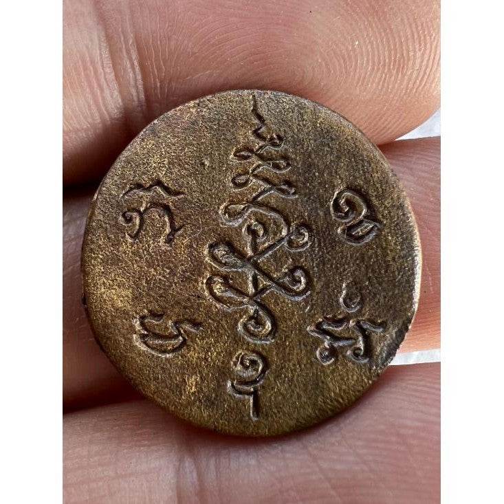 Great Fortune and Mercy Sarika Bird Amulet 2020 by Master Prian Hattayanon - Limited Edition 2,563 pcs Khao Or Line