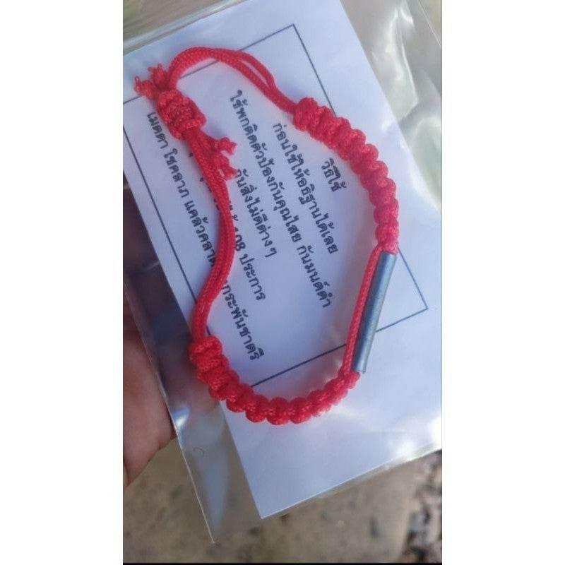 Haseemus Reflective Talisman - Supreme Shield Against Negative Energies & Ultimate Spiritual Protection Red