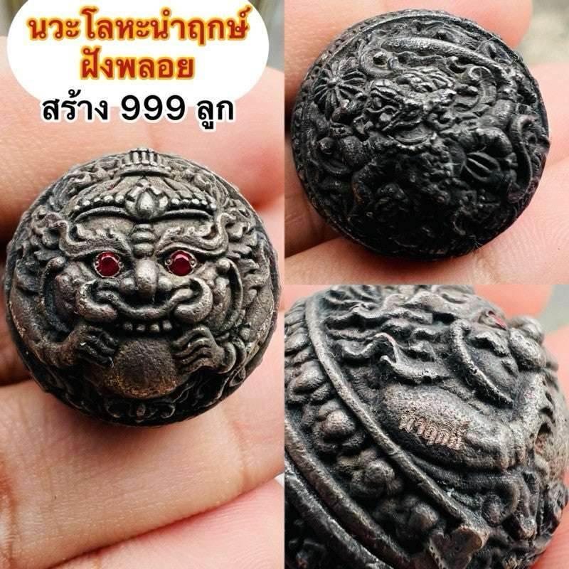 First Edition Rahu-Hanuman Mercury Amulet - Supreme Power Fusion by Khao Or Lineage