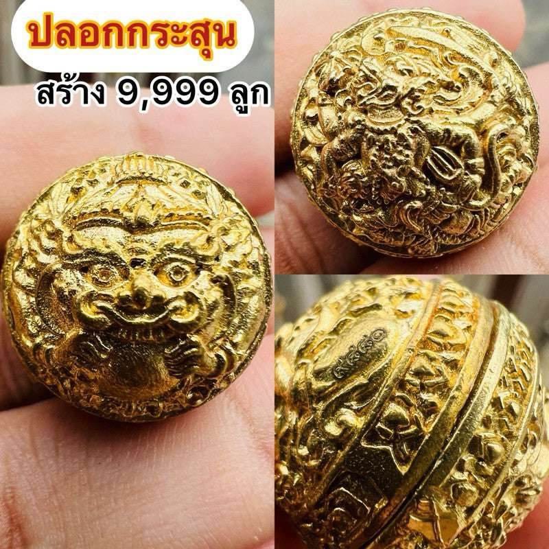 First Edition Rahu-Hanuman Mercury Amulet – Khao Or Lineage’s Supreme Power Fusion - Thai Blessing Co