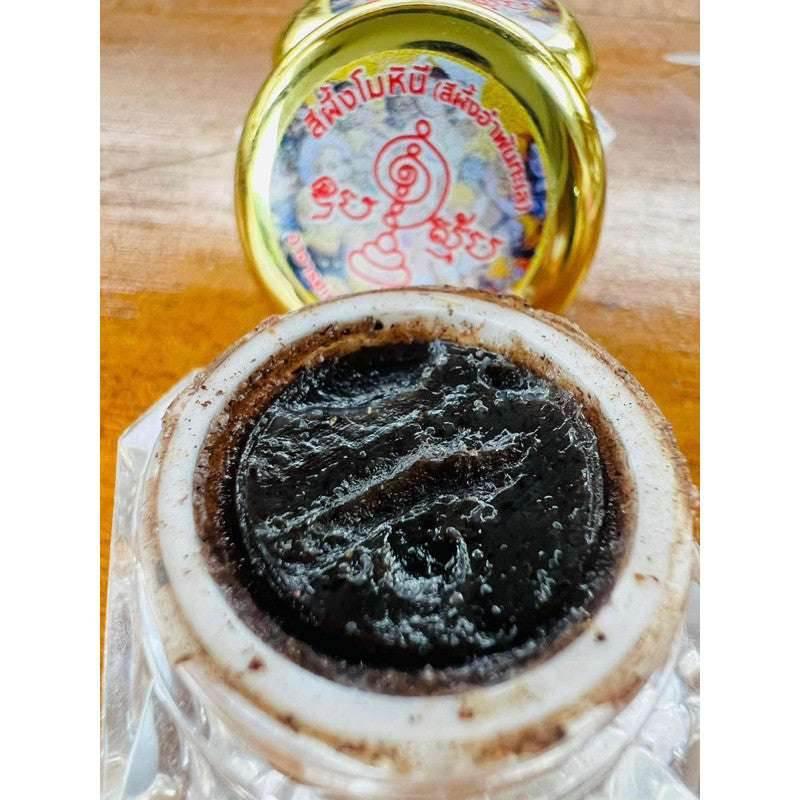 Mohini Sacred Balm – Attract Love, Prosperity & Transform Your Life with Divine Energy
