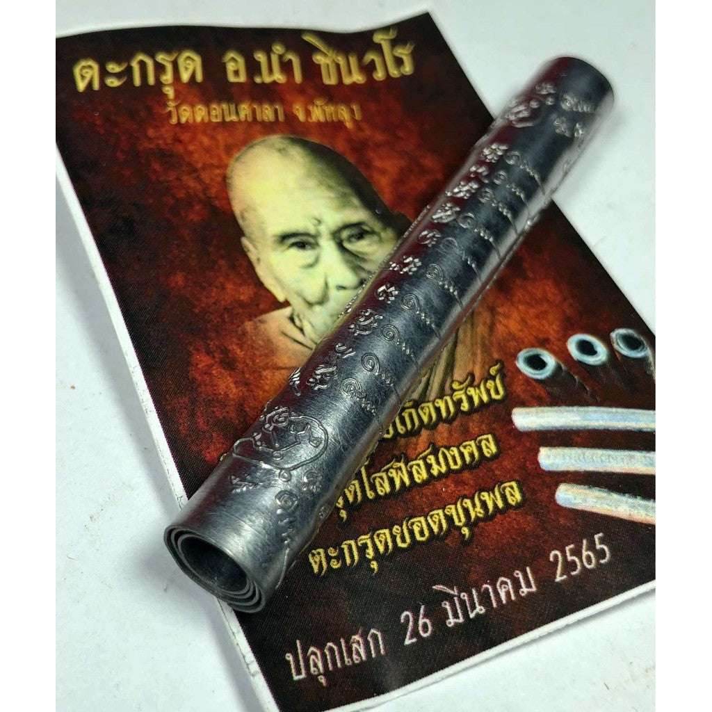 Takrud Solos Mongkol by Ajahn Nam – Legendary Thai Amulet for Protection, Invincibility &amp; Spiritual Power&nbsp;阿赞南·神圣“十六大吉祥符管” – 全方位护身、避险、增强权威的泰国佛牌 - Thai Blessing Co