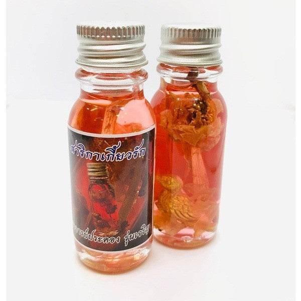 Sacred Sarika Love Oil by Ajarn Prakong - Hypnotic Charm, Magnetic Speech & Attraction Amplifier Default Title