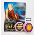 Magnetic Love Balm with Lanna Takrut by Kru Ba Khamfan | Wat Kor Chok Sacred Talisman for Love, Attraction, Wealth, and Family Harmony Default Title