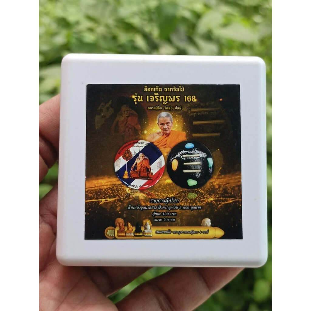 Lucky Hanuman Amulet – Sitting on Fangs Edition by Luang Pu Im, Wat Thung Na Mai (Numbered Limited Edition) 幸运哈努曼法像 – 卧牙坐姿版，由龙普印高僧加持，南部瓦通纳迈寺限量编号款 - Thai Blessing Co