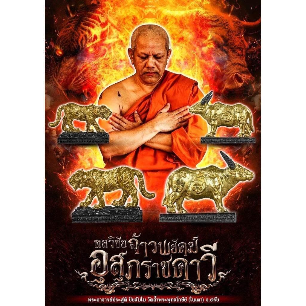 Mystic Tiger-Ox Amulet for Supreme Power and Prosperity from Wat Naitao