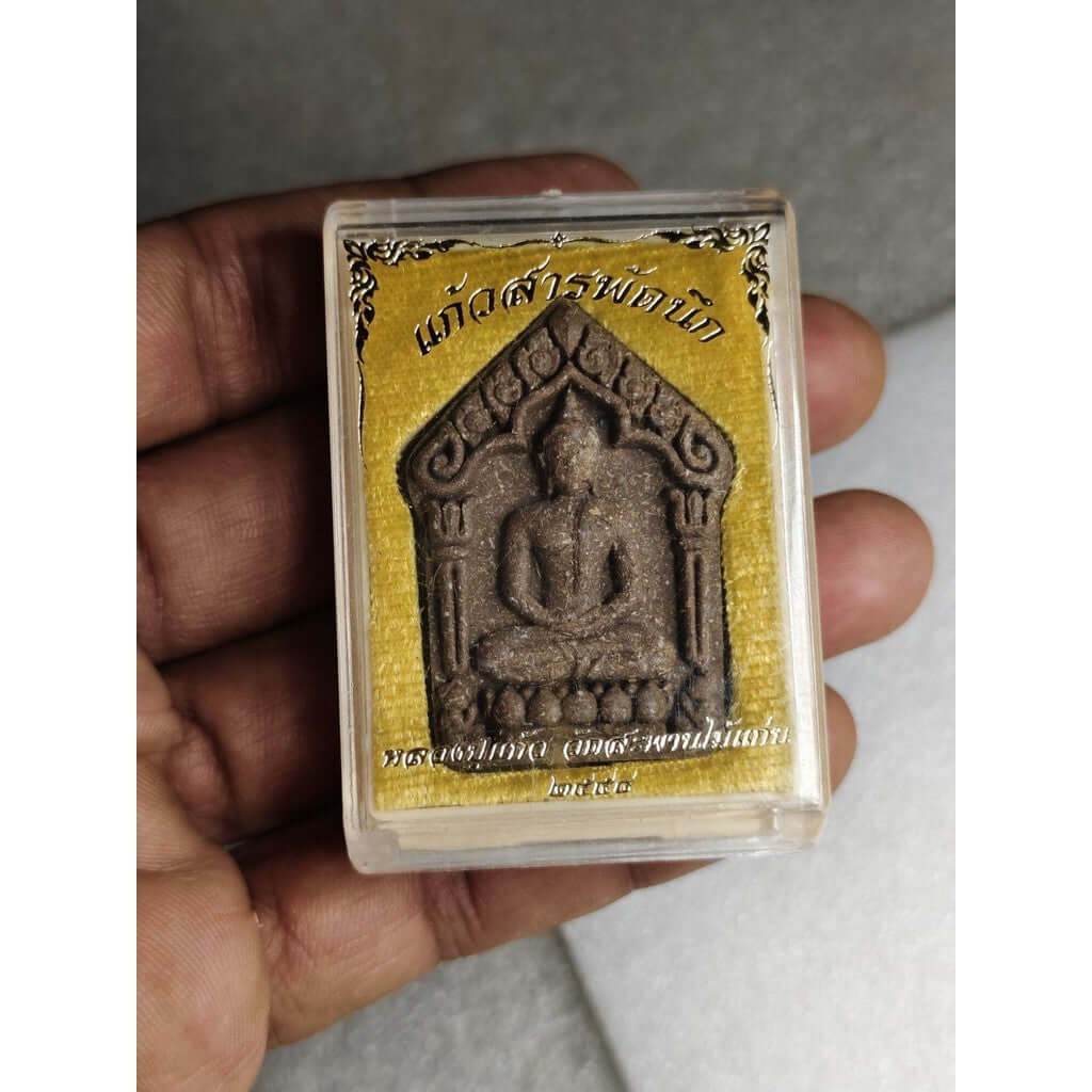 Khun Paen All-Purpose Crystal Amulet – Luang Pu Kaew, Wat Saphan Mai Kaen (2015) 万能晶石坤平佛牌 - 由龙普盖·沙攀迈甘寺于2015年制作 - Thai Blessing Co