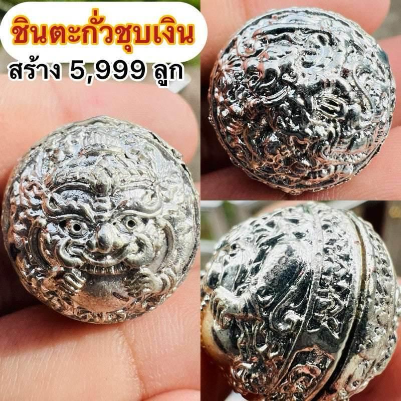 First Edition Rahu-Hanuman Mercury Amulet - Supreme Power Fusion by Khao Or Lineage Silver plated lead
