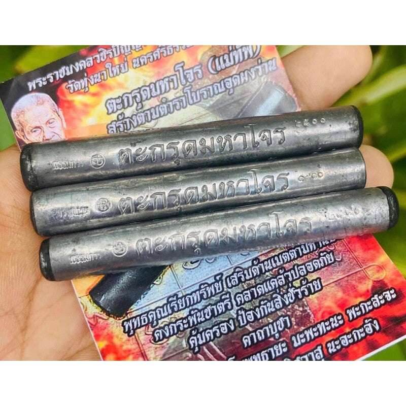 Takrut Mahajon (Mae Thap) – Ultimate Protection &amp; Prosperity Amulet by Phra Ajahn Im - Thai Blessing Co