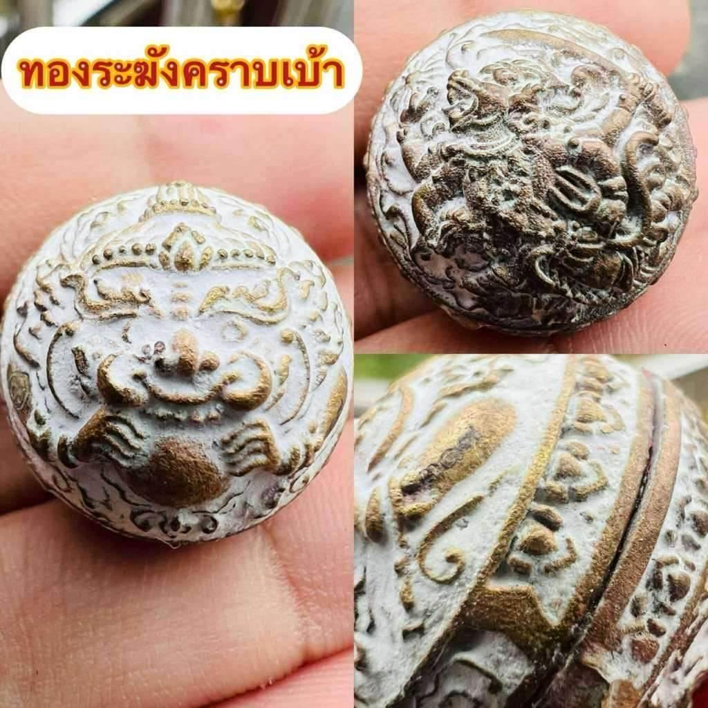 Mercury Grao Khao-Ao Amulet for Supreme Protection and Fortune Enhancement - First Edition Bell gold stain