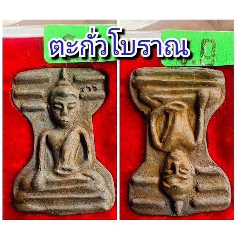Supreme Maha-Ud Amulet - First Edition Phra Mahesuan by LP Im, Age 105, Wat Thungnaimai, Nakhon Si Thammarat Ancient lead