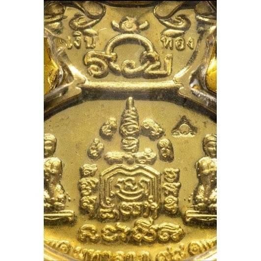 Fortune Bag Amulet by Luang Por Ruay – Year 2019 Edition (Mahalap 98 Ceremony) Unleash Wealth, Attract Prosperity &amp; Boost Good Fortune Instantly! - Thai Blessing Co