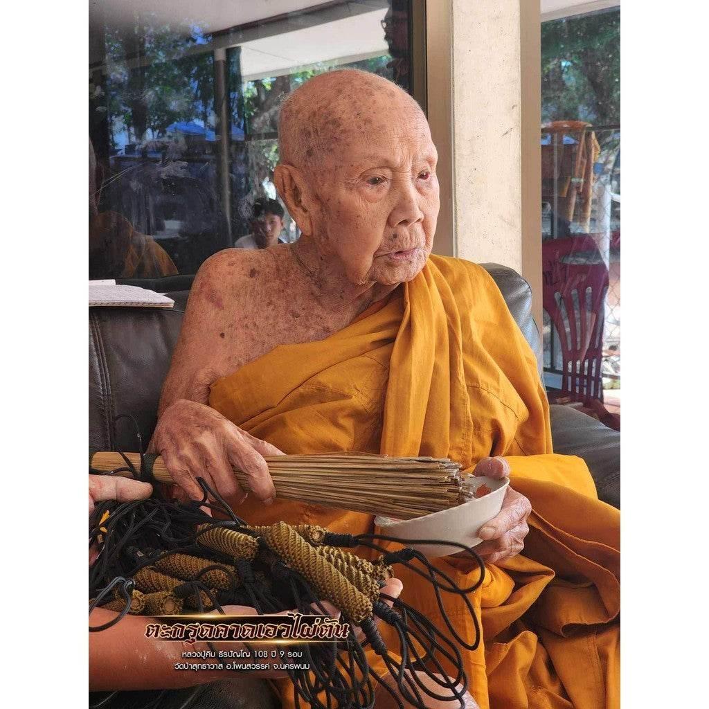 Bamboo Waist Amulet Cord 108th Anniversary Edition by Luang Pu Kip 2024 Sacred Talisman for Protection Prosperity Invincibility