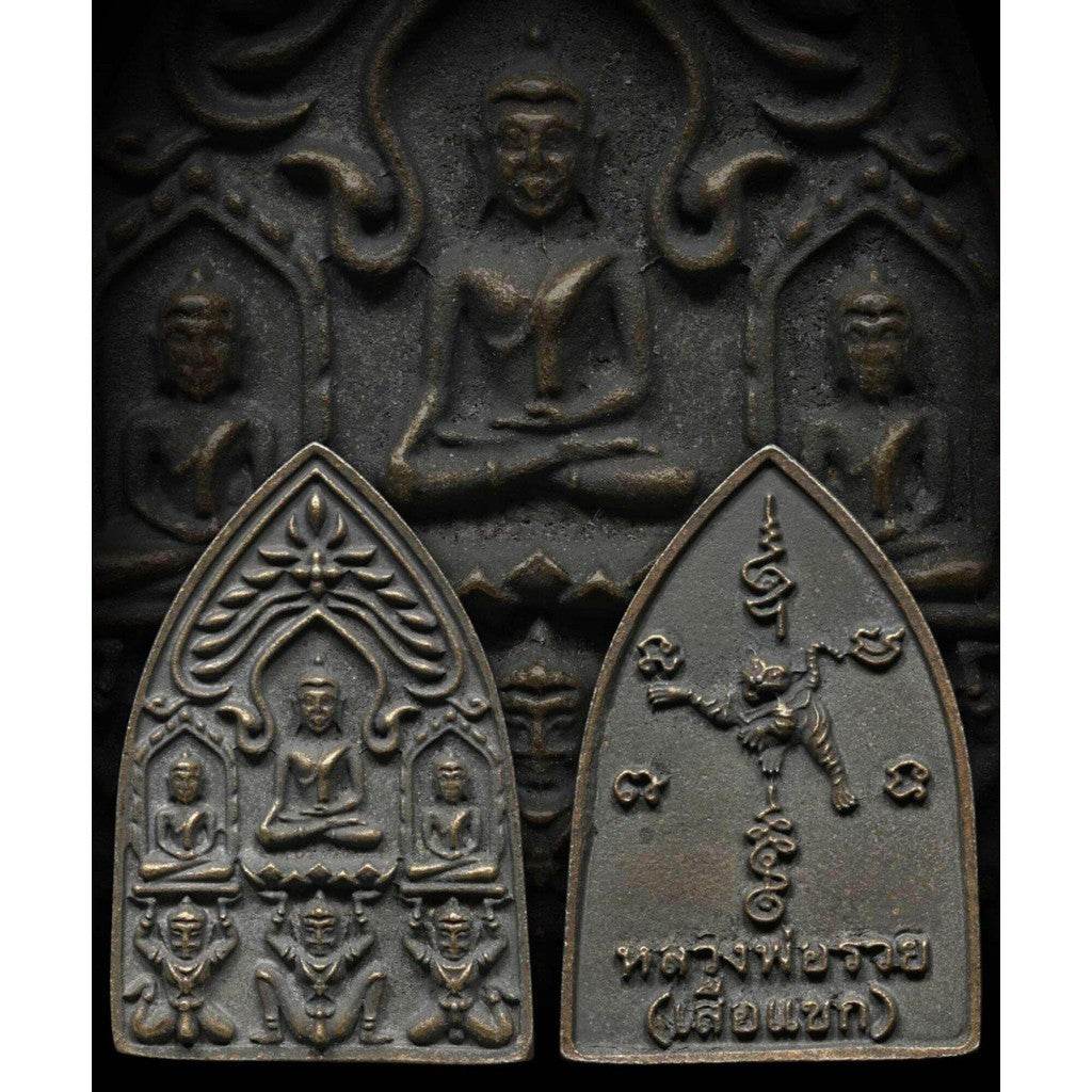 The Legendary Triple Buddha Amulet – Khun Phul by Luang Por Ruay hree Supreme Blessings: Protection, Wealth, and Healing - Thai Blessing Co