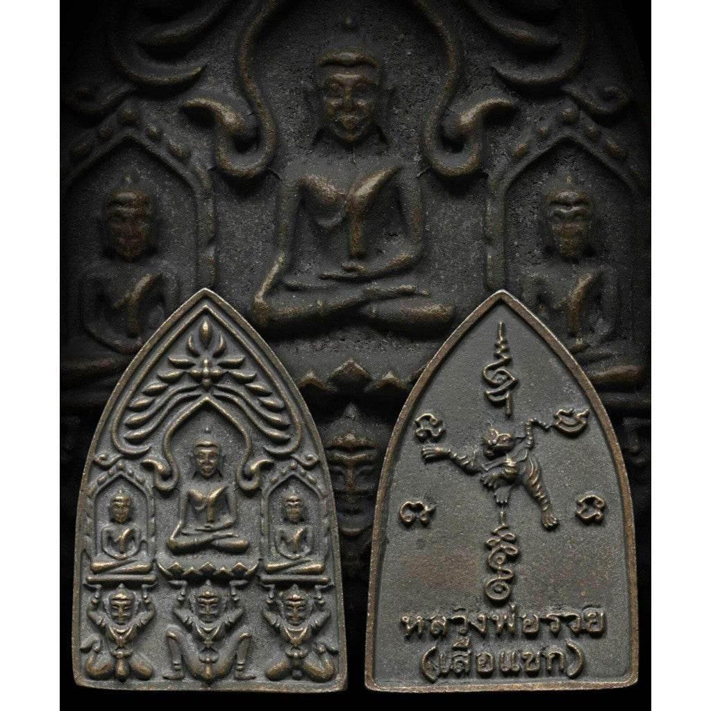 Legendary Triple Buddha Amulet - Khun Phul by Luang Por Ruay for Supreme Protection, Wealth, and Healing Chupnawa