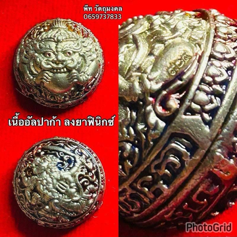 Mercury Grao Khao-Ao – First Edition | Supreme Protection &amp; Fortune Enhancement Amulet - Thai Blessing Co