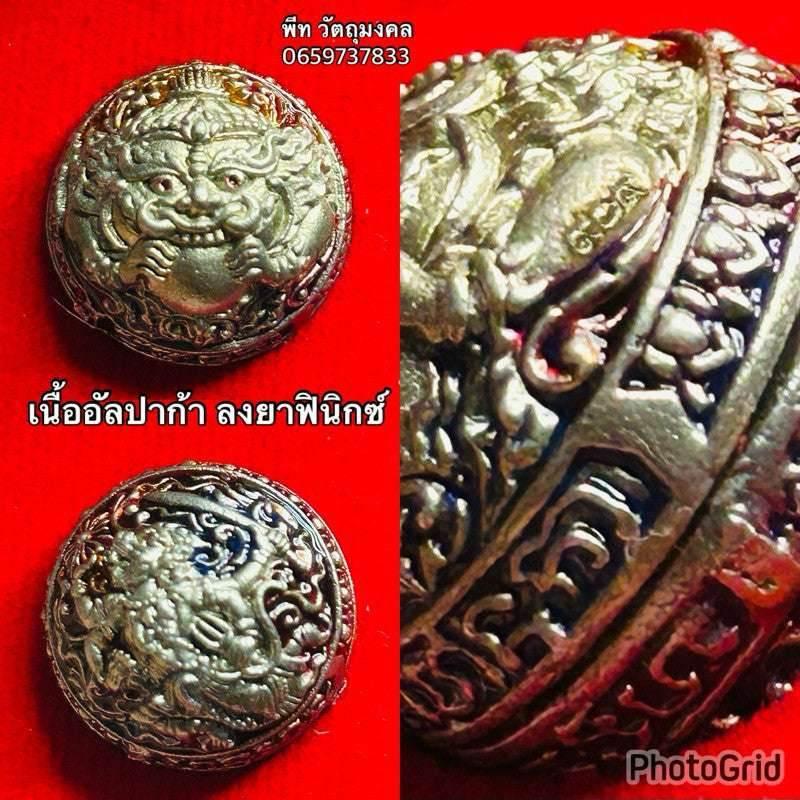 Mercury Grao Khao-Ao Amulet for Supreme Protection and Fortune Enhancement - First Edition Phoenix Enameled Alpaca