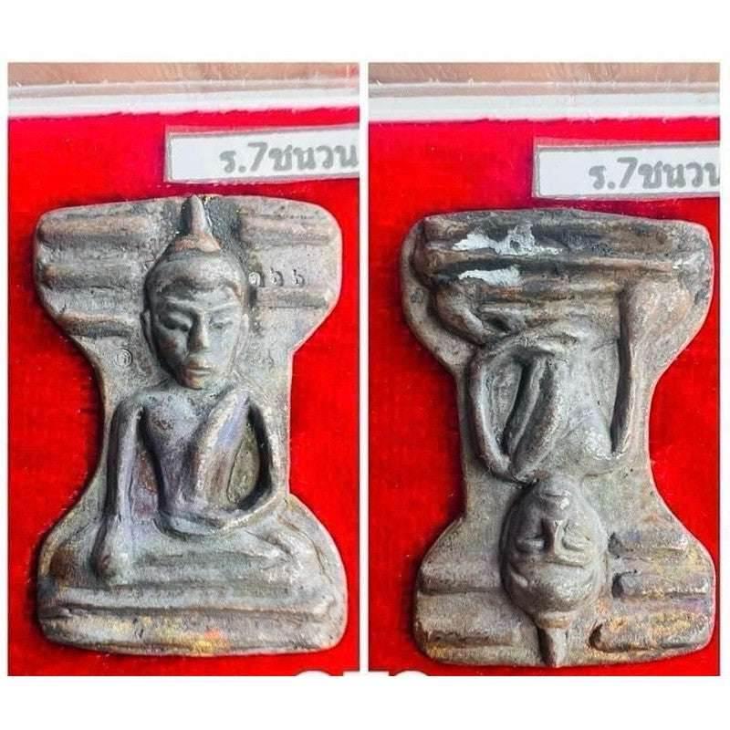 Supreme Maha-Ud Amulet - First Edition Phra Mahesuan by LP Im, Age 105, Wat Thungnaimai, Nakhon Si Thammarat Ancient fuse