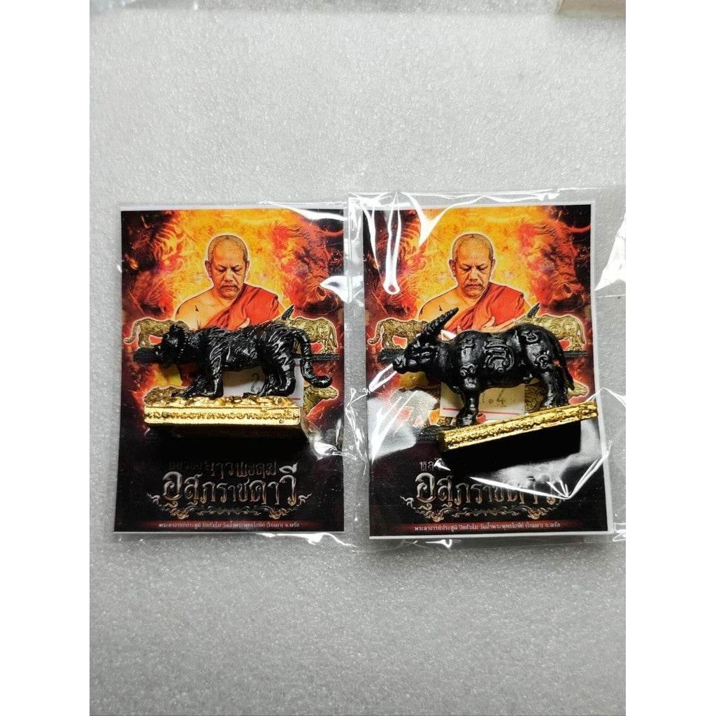 Mystic Tiger-Ox Amulet for Supreme Power and Prosperity from Wat Naitao