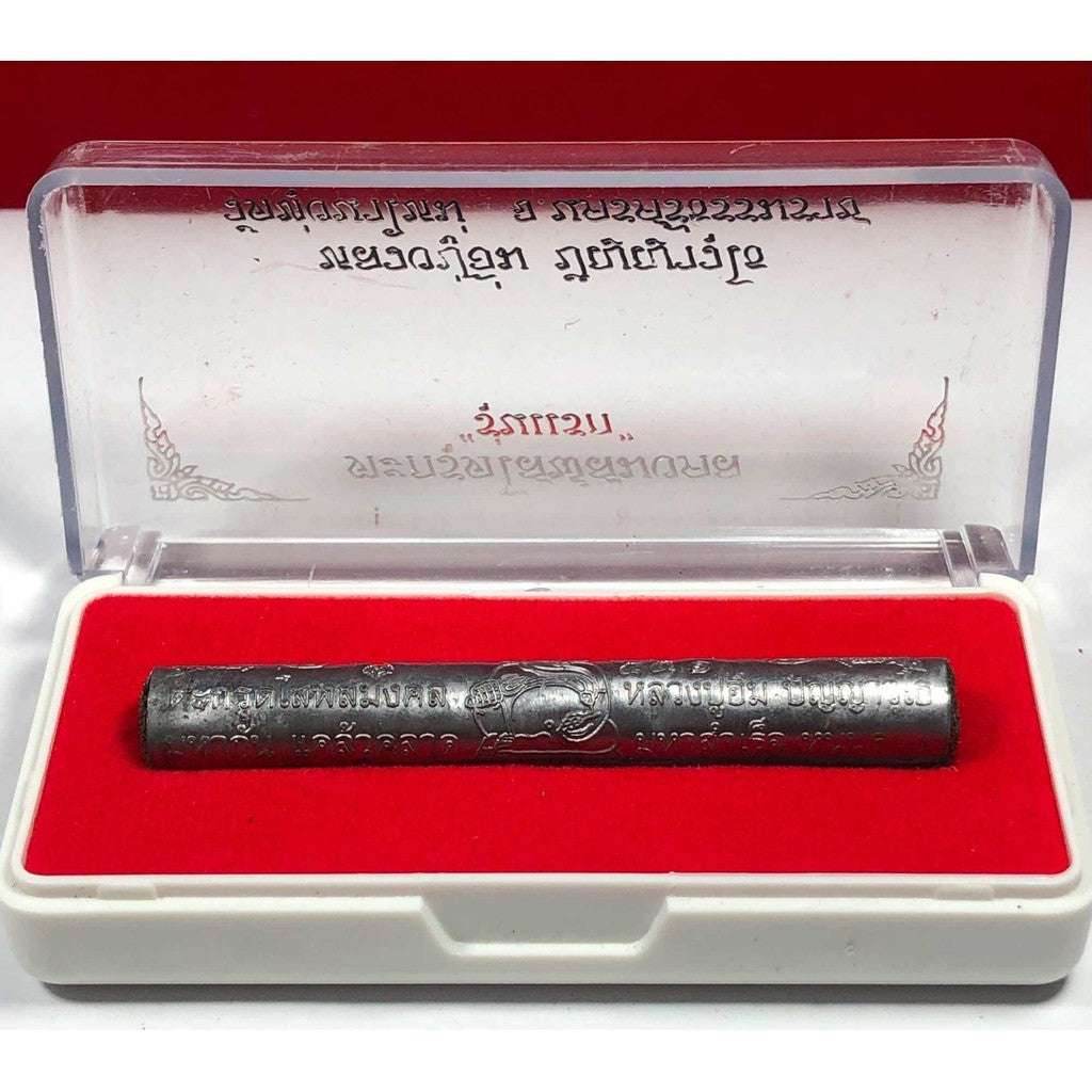 Takrud Solos Mongkol Amulet by Luang Pu Im – Supreme Charm of Power, Protection &amp; Prosperity - Thai Blessing Co