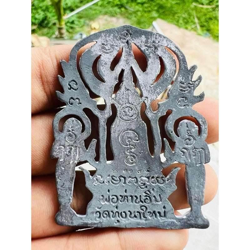 Phra Pruh Nang Amulet - First Edition Ultimate Thai Spiritual Protection, Power & Charm