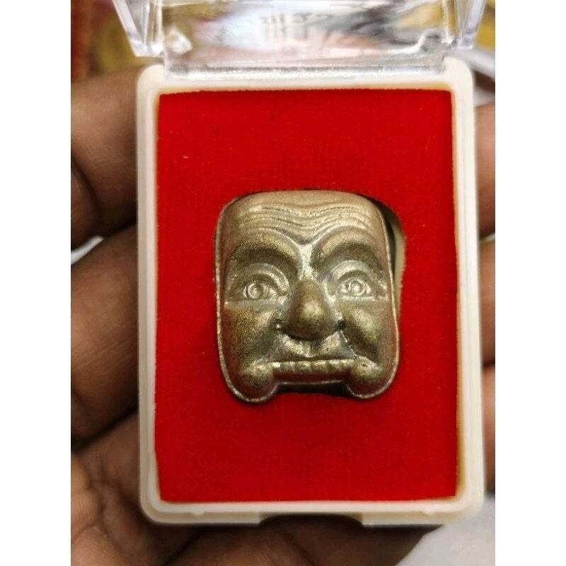Praan Boon 59 – Prosperity Amulet by Luang Por Ruay (Suea Kaek) / 59年“猎人布恩”神圣护符 – 隆波鲁艾（虎客）加持 - Thai Blessing Co