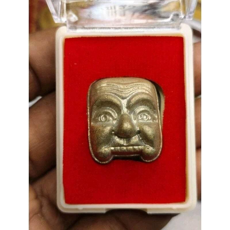 Praan Boon 59 Prosperity Amulet by Luang Por Ruay Suea Kaek - 59年猎人布恩神圣护符隆波鲁艾虎客加持
