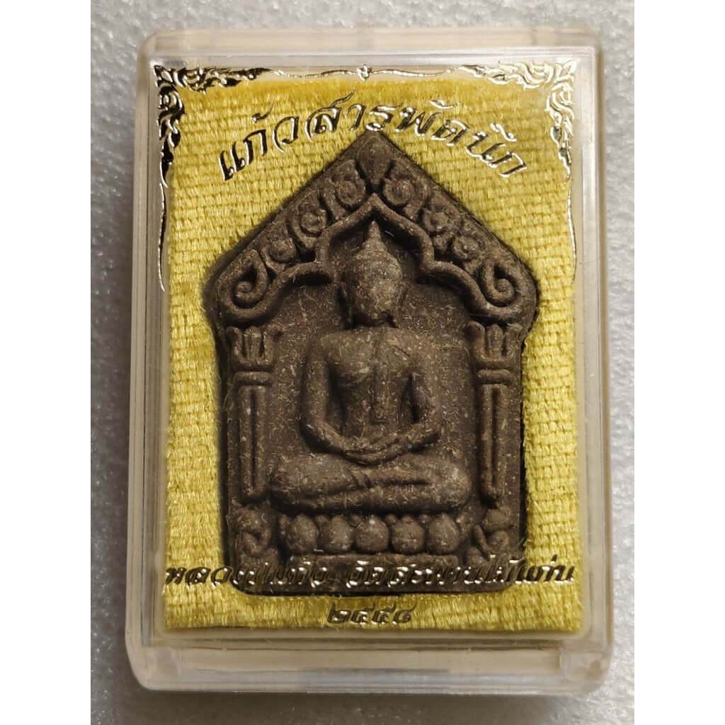 Khun Paen All-Purpose Crystal Amulet – Luang Pu Kaew, Wat Saphan Mai Kaen (2015) 万能晶石坤平佛牌 - 由龙普盖·沙攀迈甘寺于2015年制作 - Thai Blessing Co