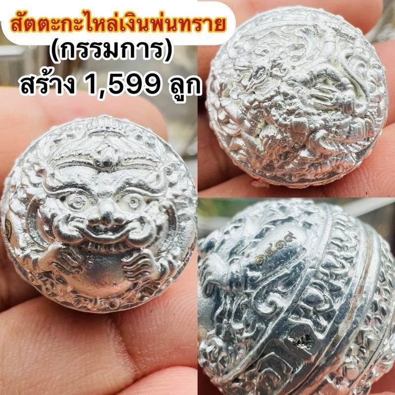 First Edition Rahu-Hanuman Mercury Amulet - Supreme Power Fusion by Khao Or Lineage Sandblasted silver shoulder