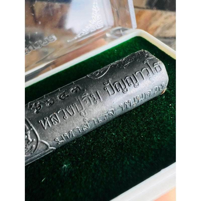 Solos Mongkol Sacred Talisman by Luang Pu Im – First Edition Amulet of Protection, Wealth & Fortune with 16 Blessings