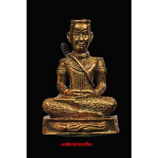 Sacred Phra Khun Phaen Amulet - Ancient Mon Spirit Magic for Love, Wealth, and Protection