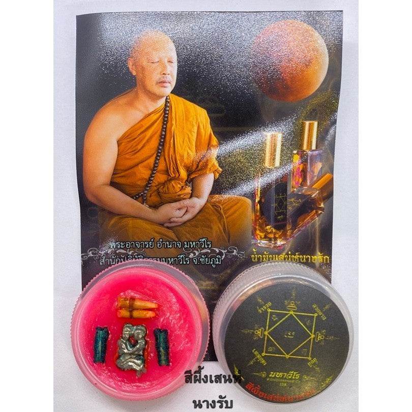 Nang Rak Love Balm – Enchanted Charm &amp; Prosperity Wax by Phra Ajarn Amnat (2023 Limited Edition - Thai Blessing Co