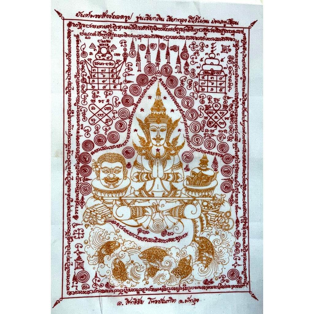 Phra Sangkh Tod Ruup Yantra Cloth – Chindamani Empowerment for Wealth, Luck &amp; Life Success - Thai Blessing Co