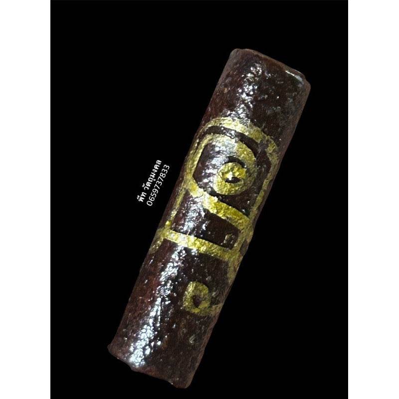 Thai Blessing Co Takrut - Protective Thai Wealth Amulet