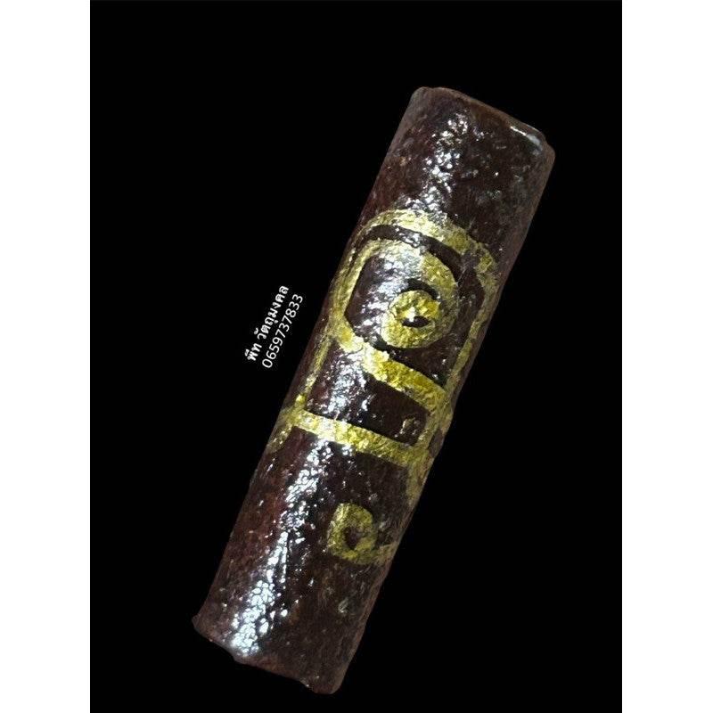 Thai Blessing Co Takrut - Protective Thai Wealth Amulet