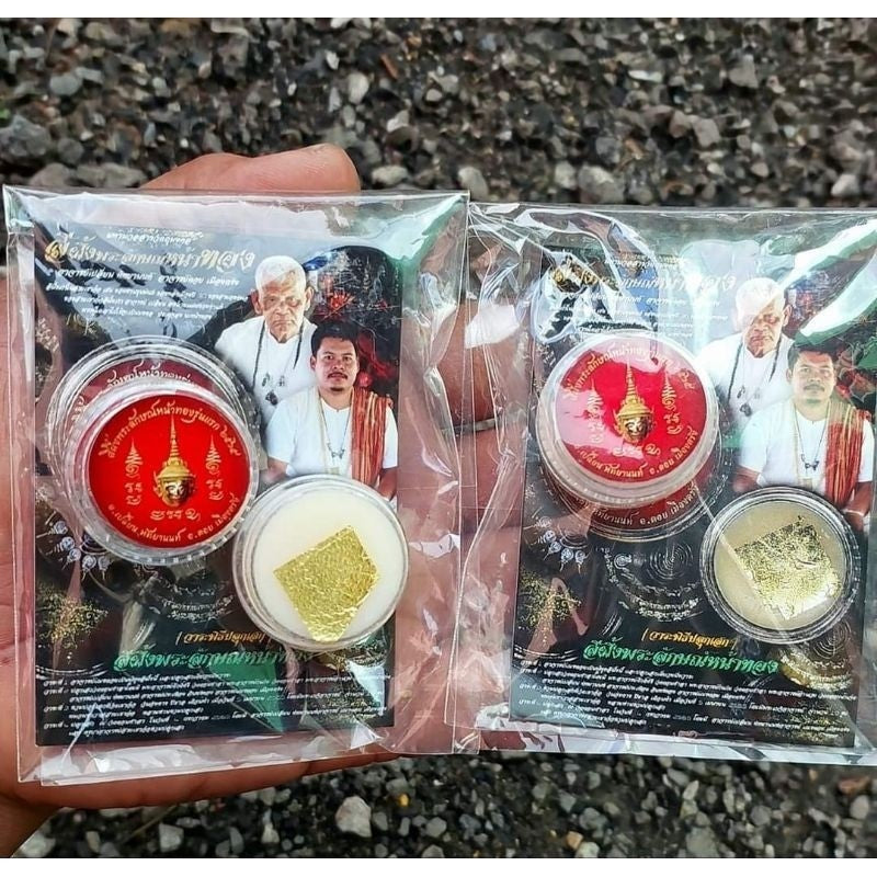 🌟🍯 Supreme Golden Face Beeswax Charm – Na Na Thong First Edition for Destiny Reversal & Prosperity Surge