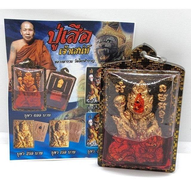 Phu Jao Saming Prai Tiger Supreme Charm – Magnetic Charisma &amp; Powerful Prosperity Attraction - Thai Blessing Co
