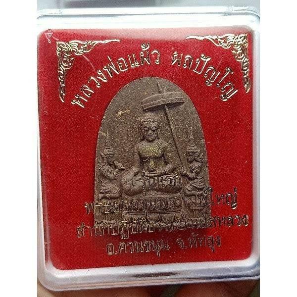 Supreme Yod Khunphon Amulet by LP Phaew - First Edition | 108 Sacred Herbs & Real Gold Dust for Invincible Protection & Warrior Spirit