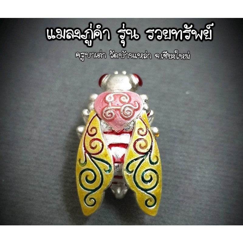 Golden Bumblebee Wealth Amulet from Thai Blessing Co, designed to attract prosperity and fortune