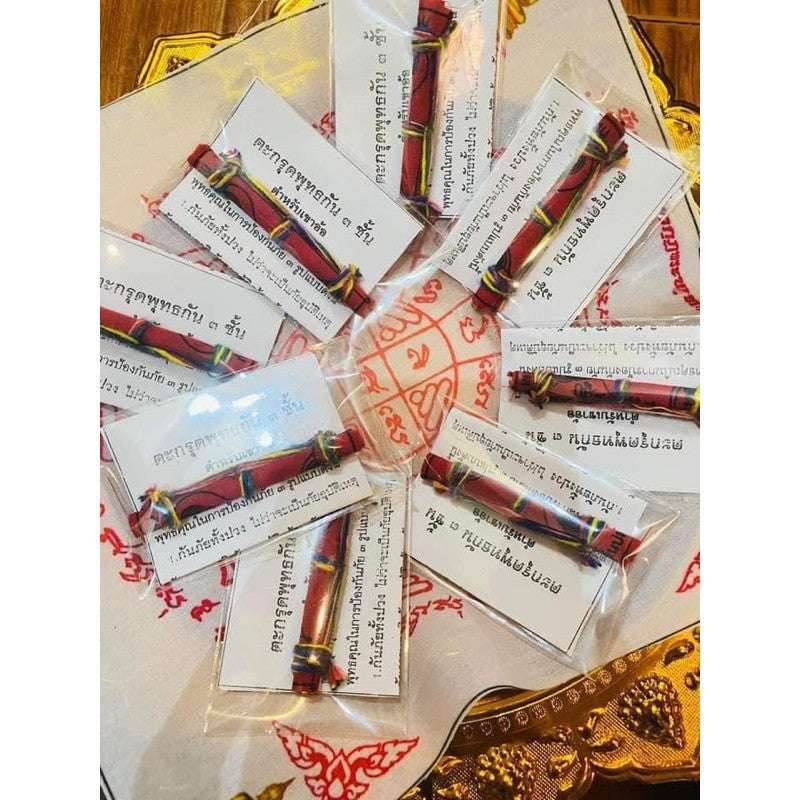 Triple Guardian Talisman: Ultimate Protection from Danger, Spirits & Black Magic by Master Sitthichai Default Title