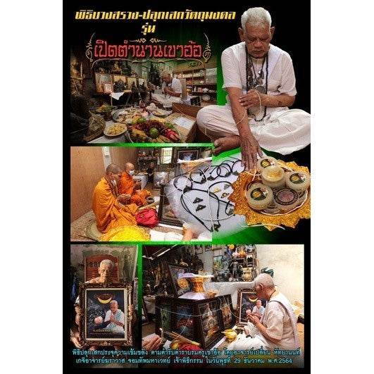 Rahu Power Necklace – Wealth &amp; Luck Booster Authentic Amulet from Ajarn Plian, Khao Or Master - Thai Blessing Co