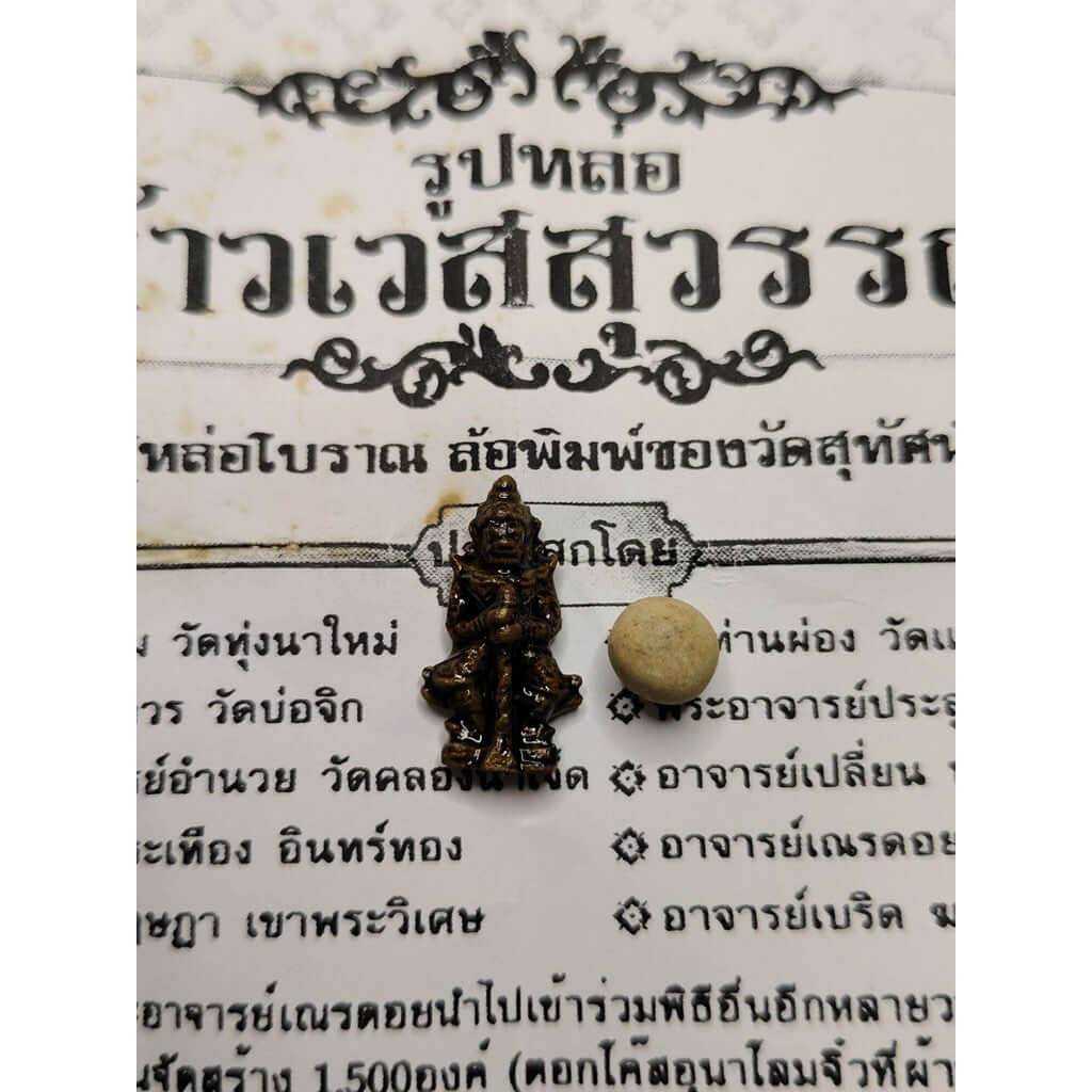 Mini Wealth God Vessuwan Amulet by Ajarn Nern Doi Trang – Prosperity &amp; Protection Charm 南邦阿赞嫩多依小财神护身符 — 财富与守护护符 - Thai Blessing Co