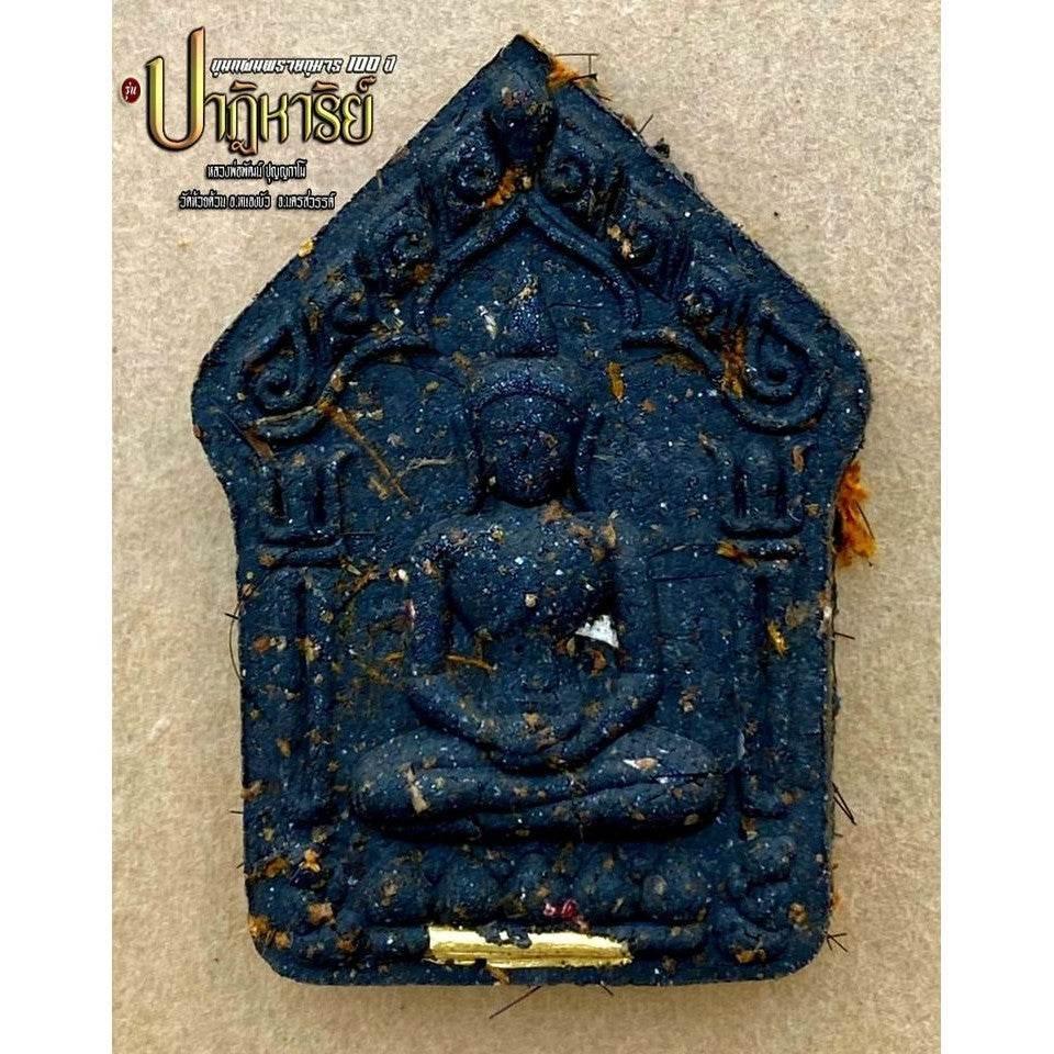 พระขุนแผน 100 ปี - Khunpan Miracle Amulet with Sacred Materials from 108 Monks for Power, Charm, and Wealth
