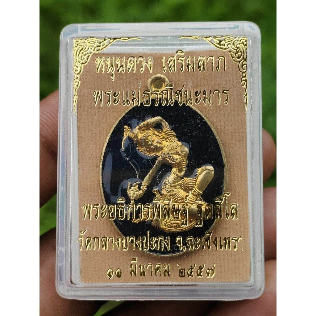 Mother Earth Victorious Amulet – Diamond Armor Yantra | Blessed by Luang Pu Fu, Wat Bang Samak, Year 2016 - Thai Blessing Co